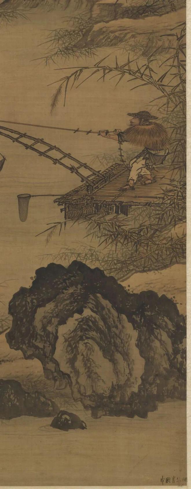 倪端《捕鱼图》 历代国画 第2张