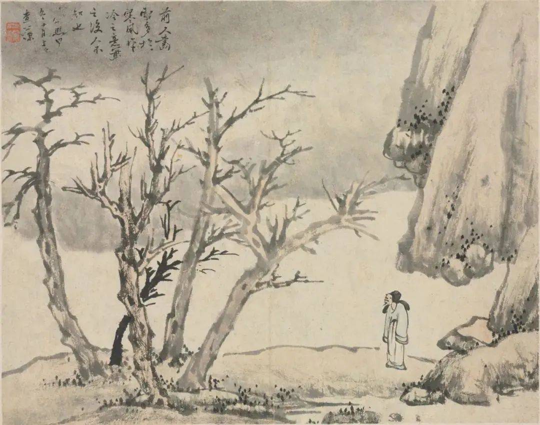 查士标《四季山水图册》 历代国画 第11张