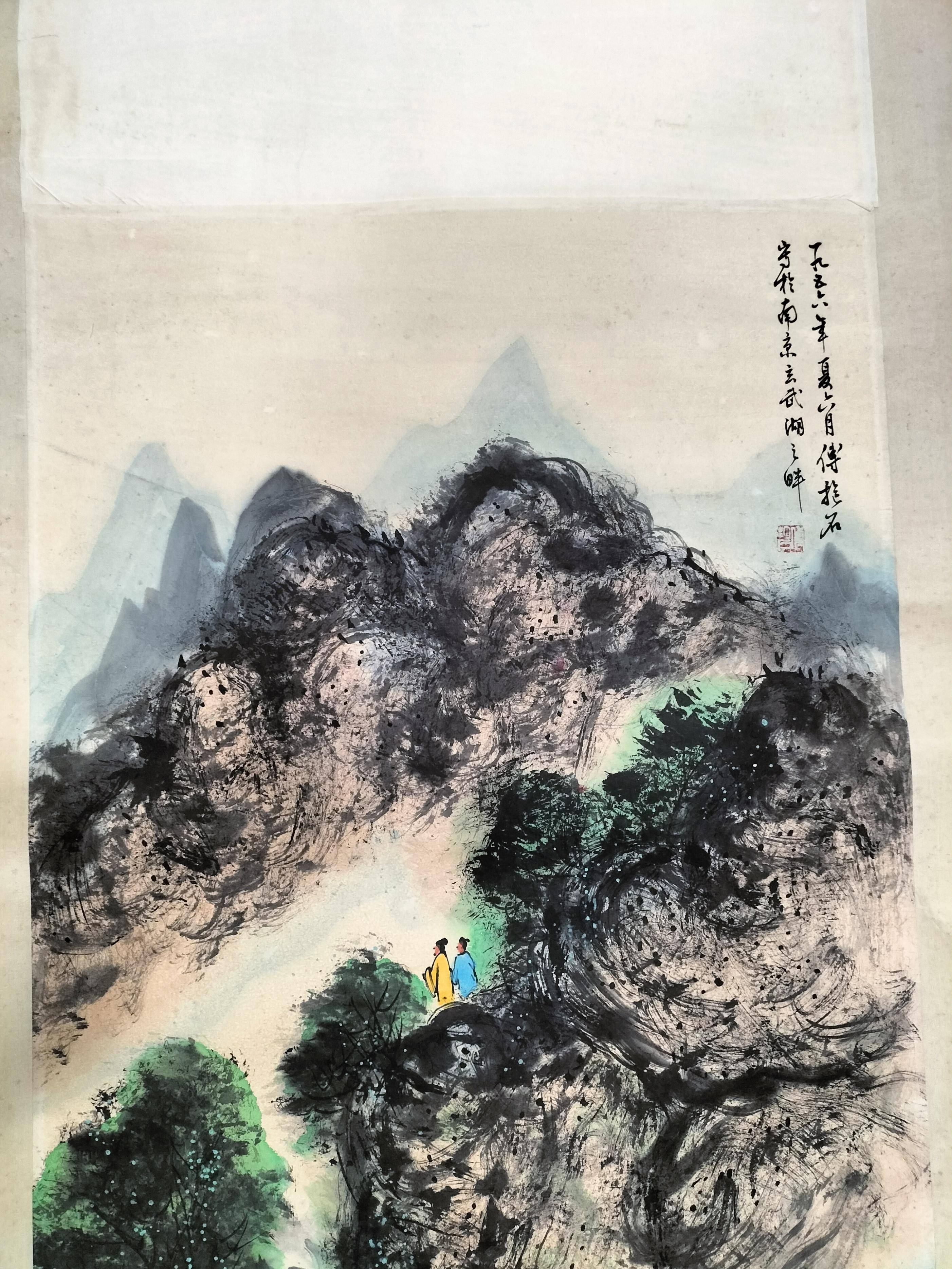 傅抱石《山水画》 历代国画 第4张