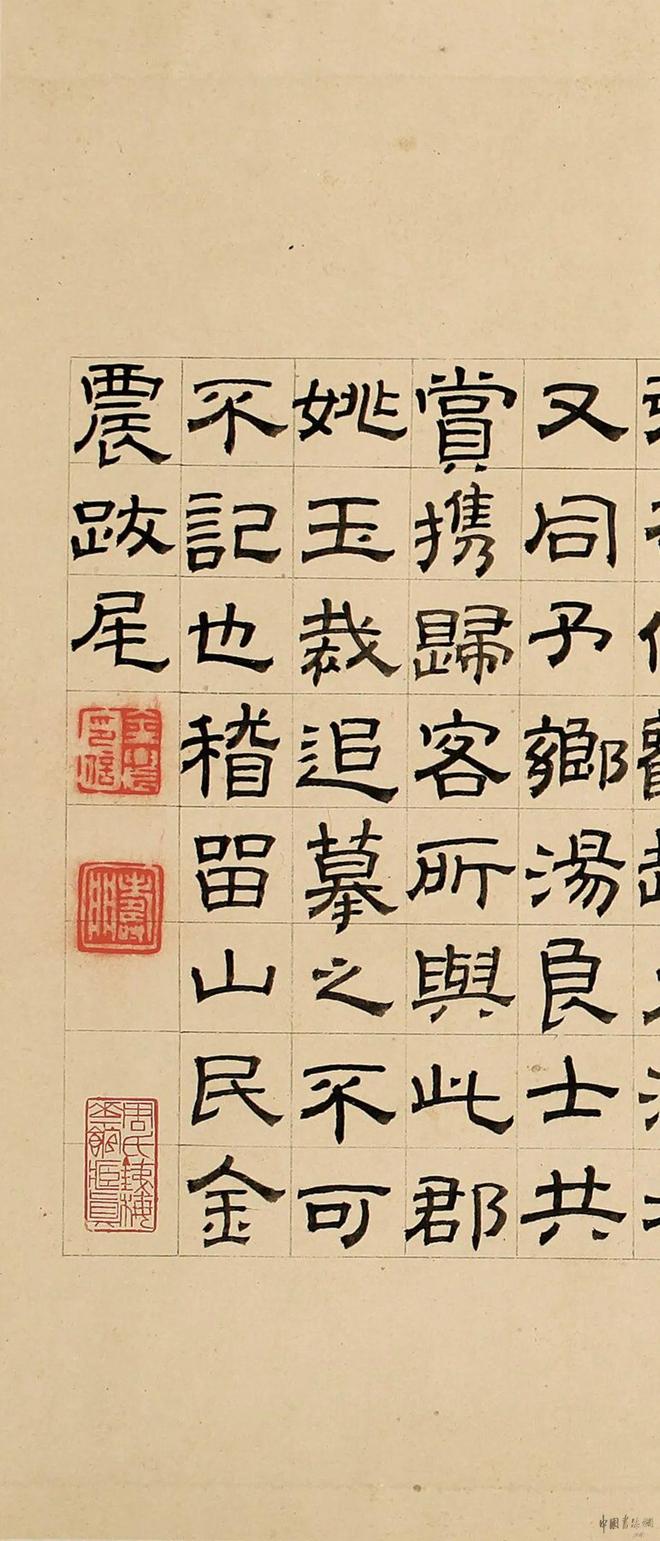 金农 隶书《跋元明三贤诗文合卷》 历代书法 第5张