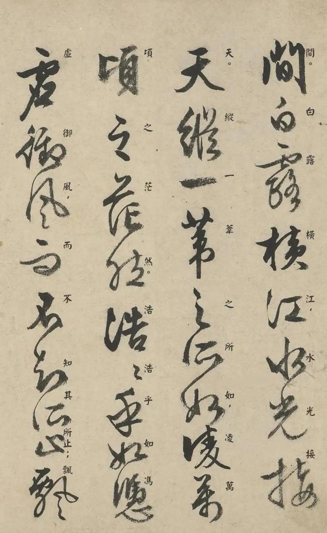 文徵明《前后赤壁赋》 历代书法 第3张