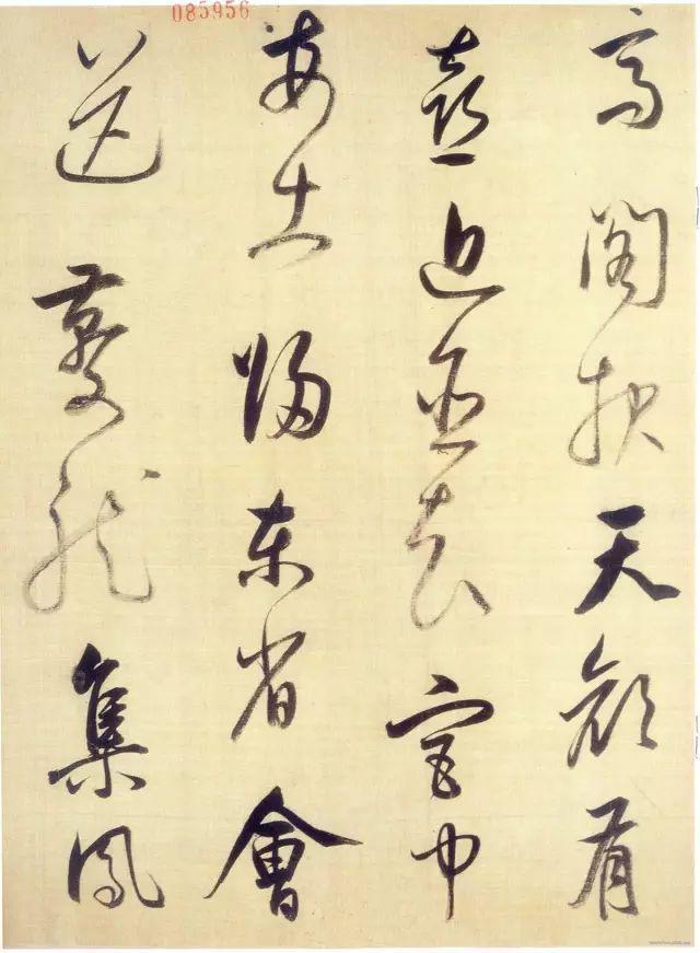 董其昌行书《醉歌行》 历代书法 第8张