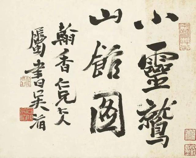 顾沄《山水册》 历代国画 第1张