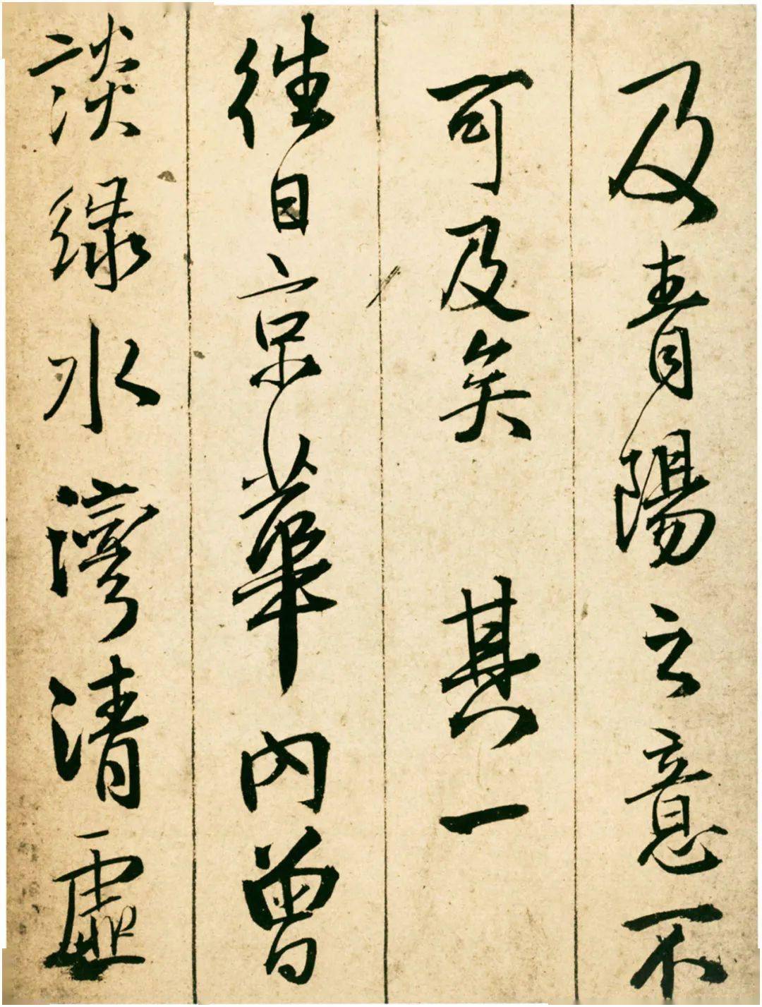王铎《题青阳山庄五律十首》 历代书法 第2张