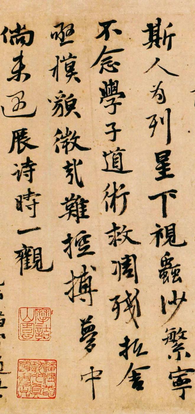 张雨行书《独游龙井方圆庵》 历代书法 第6张