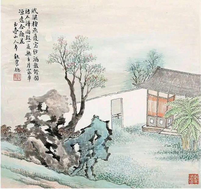 吴榖祥《拟古山水册》 历代国画 第2张