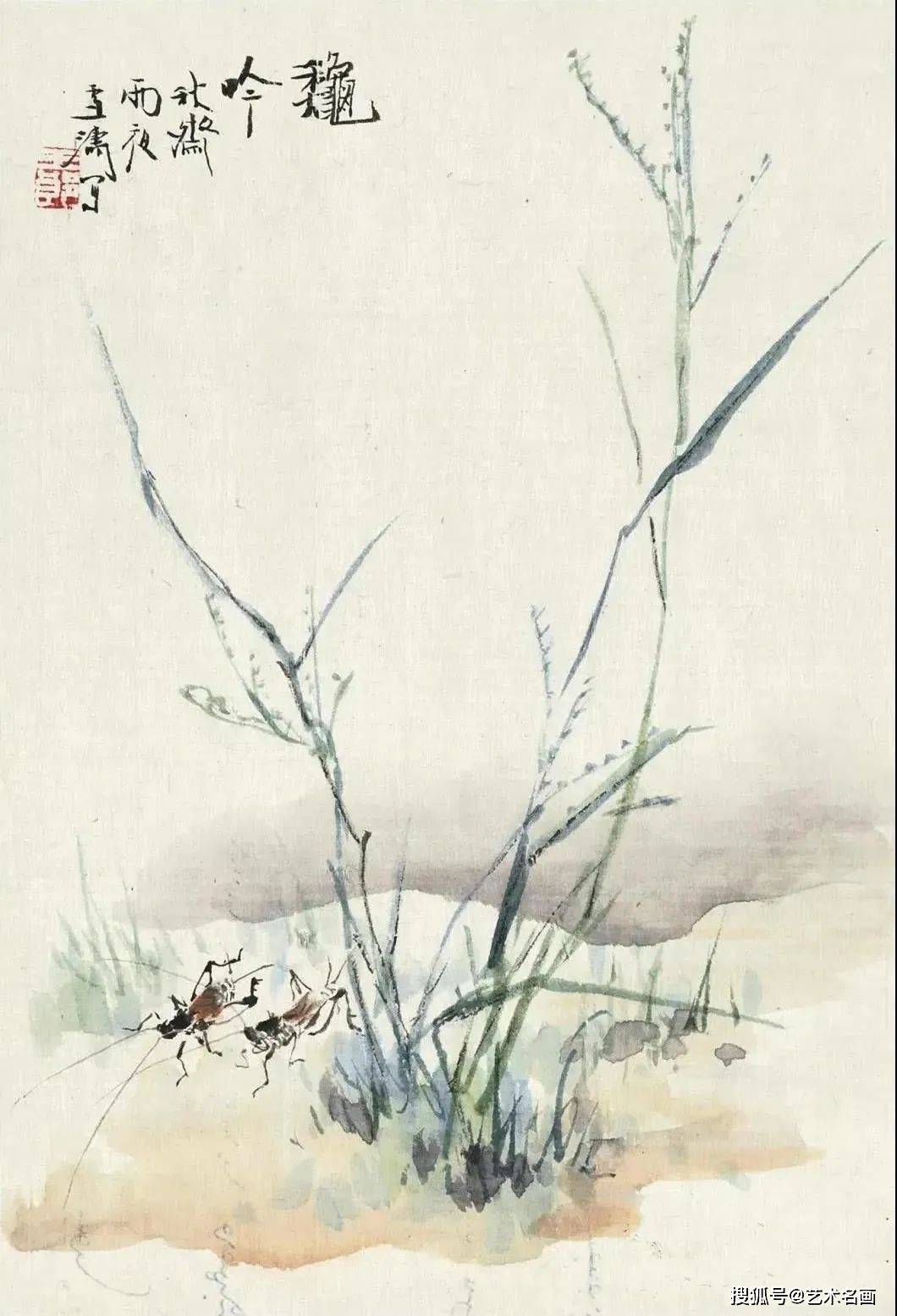 王雪涛 《活色生香册》 历代国画 第8张