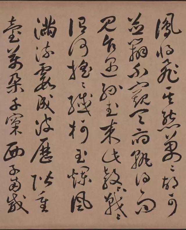 祝允明行草《牡丹赋》 历代书法 第12张