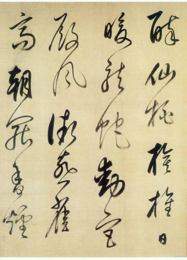 董其昌行书《醉歌行》 历代书法 第10张