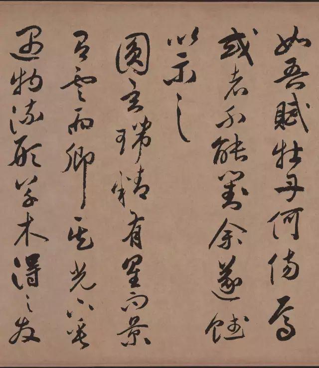 祝允明行草《牡丹赋》 历代书法 第6张