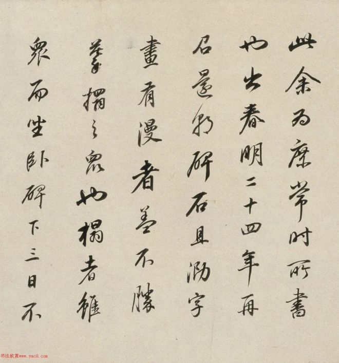 董其昌行书《正阳门关侯庙碑》卷 历代书法 第19张