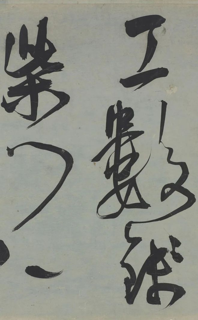 王宠行草《荷花荡六绝句》 历代书法 第17张