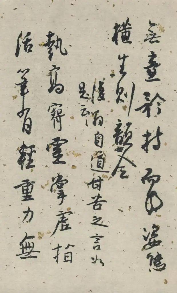 白蕉行草《兰题杂存》 历代书法 第3张