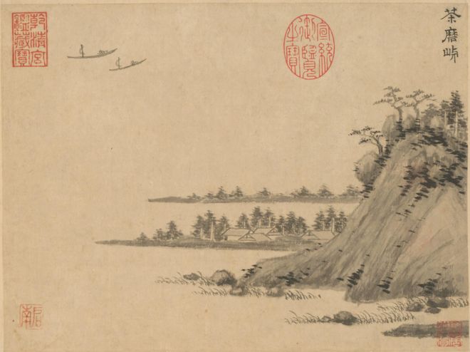 沈周《茶磨屿图》 历代国画 第1张