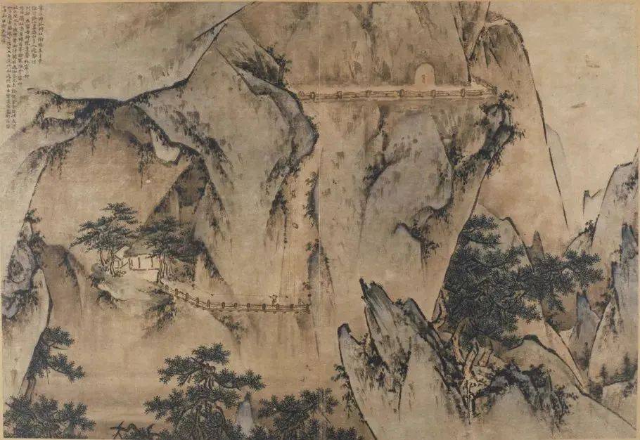 王履《华山图册》 历代国画 第2张