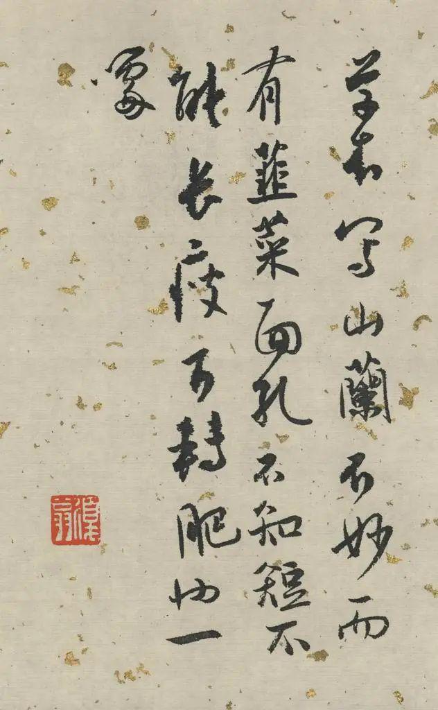 白蕉行草《兰题杂存》 历代书法 第14张