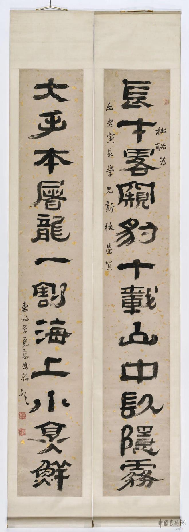 高凤翰 隶书《长才大手十二言联》 历代书法 第2张