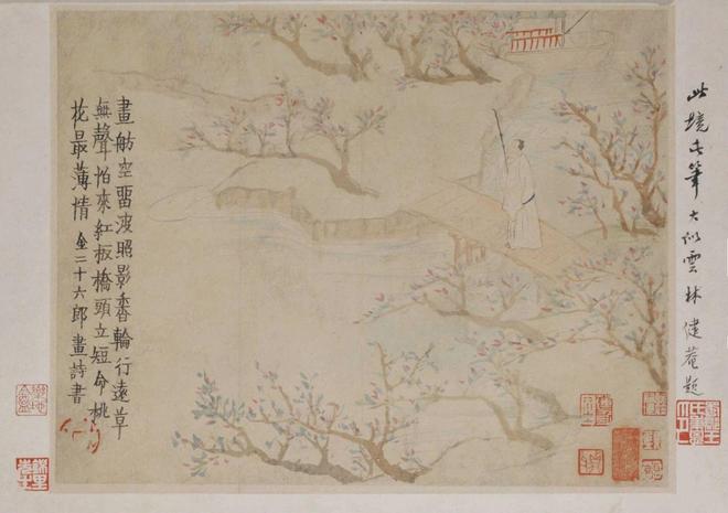 金农《人物山水图册》 历代国画 第8张