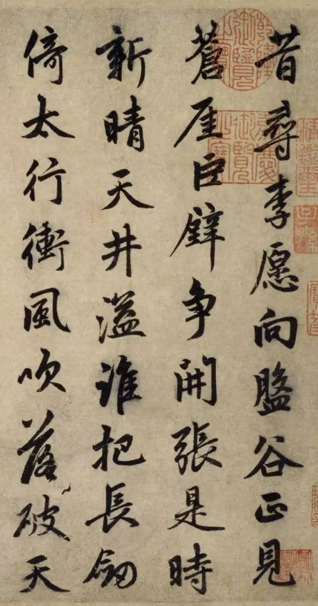 赵孟頫行书《李愿诗卷》 历代书法 第2张