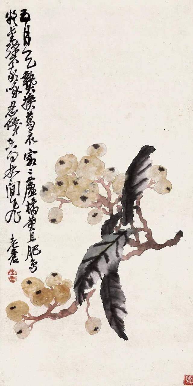 吴昌硕《花果四屏》 历代国画 第4张
