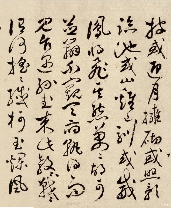 祝允明 行书《牡丹赋》 历代书法 第13张