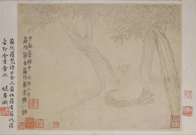金农《人物山水图册》 历代国画 第1张