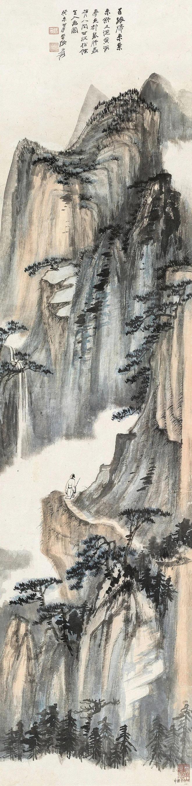 张大千《黄山天都峰》 历代国画 第1张