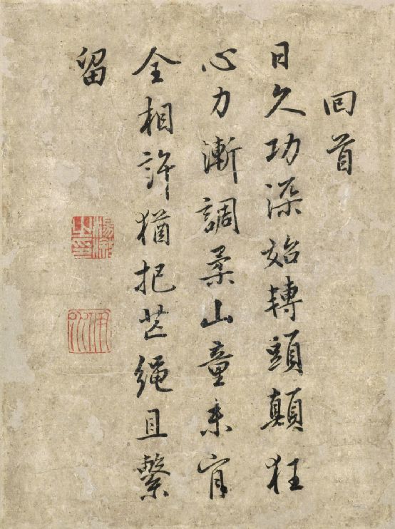 张穆《牧牛图册》 历代国画 第3张