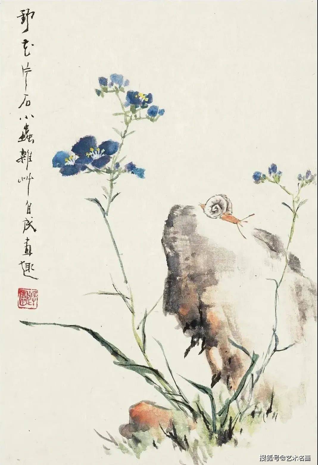 王雪涛 《活色生香册》 历代国画 第3张