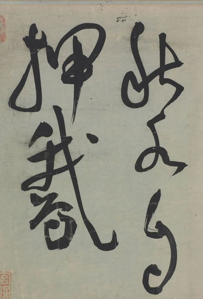 王宠行草《荷花荡六绝句》 历代书法 第24张