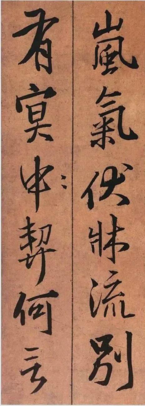 王铎《黄公王屋青阳卷》 历代书法 第18张