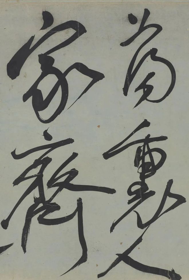 王宠行草《荷花荡六绝句》 历代书法 第15张