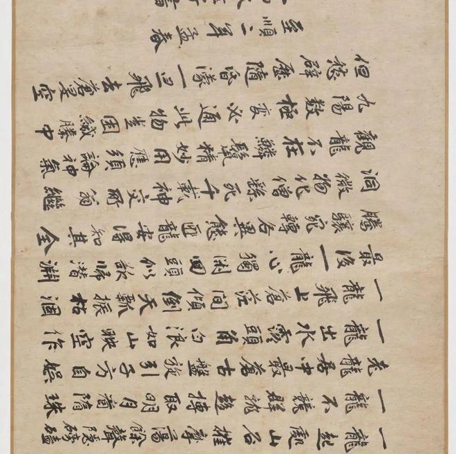 陈容绘《九龙图》 历代国画 第35张