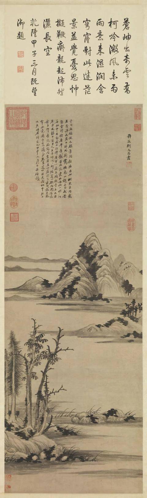 柯九思《夏山欲雨图》 历代国画 第1张