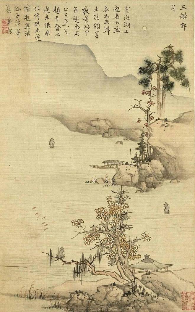 蓝深《西湖十景图册》 历代国画 第8张