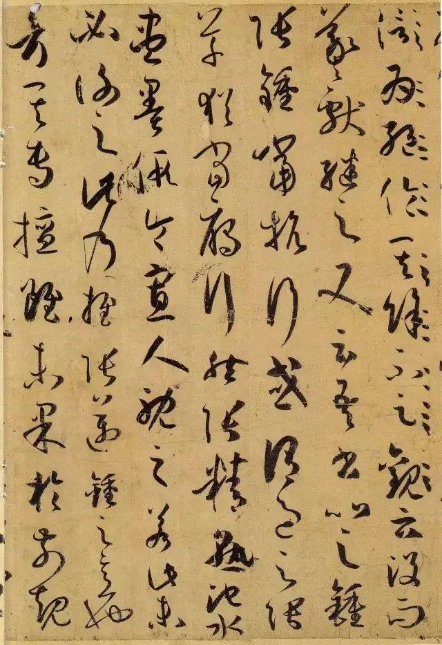 孙过庭《书谱》 历代书法 第2张