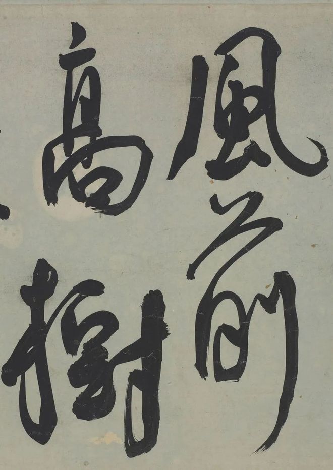 王宠行草《荷花荡六绝句》 历代书法 第19张