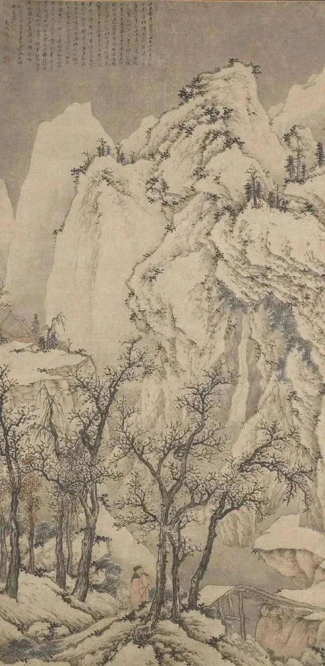 沈周《乾坤雪意图》 历代国画 第1张