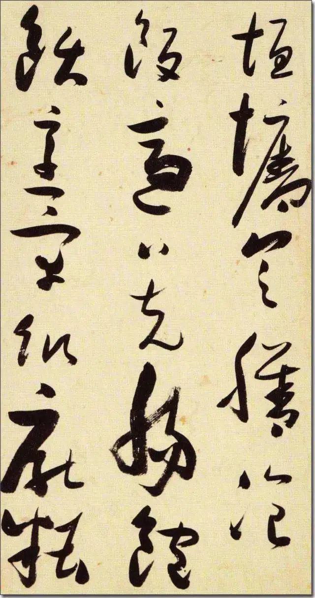 张瑞图《草书千字文》 历代书法 第49张