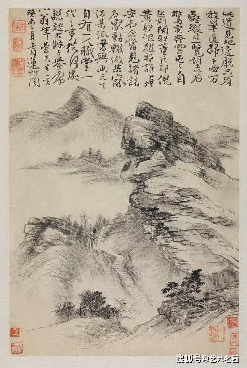 石涛《山水十二帧册》 历代国画 第11张