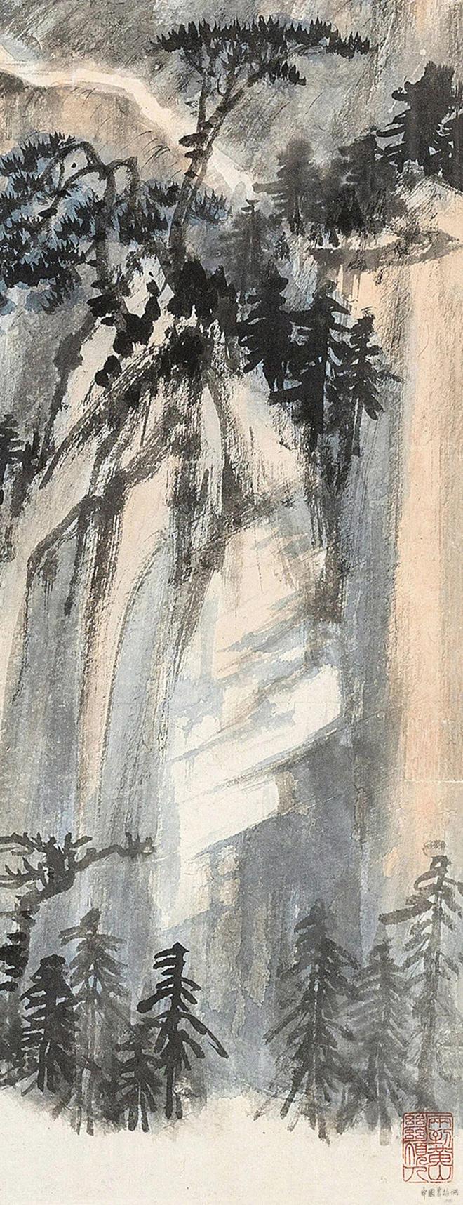 张大千《黄山天都峰》 历代国画 第2张