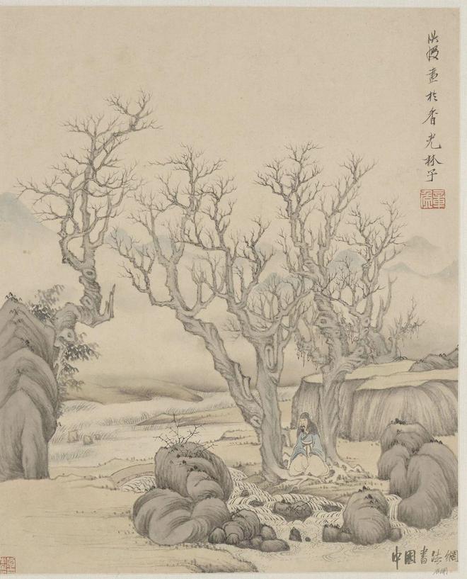 陈洪绶《山水诗画册》 历代国画 第13张
