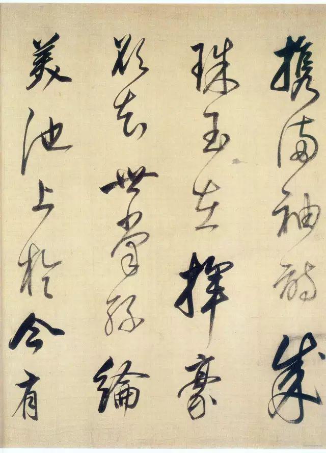 董其昌行书《醉歌行》 历代书法 第11张