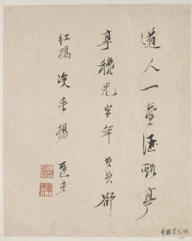 陈洪绶《山水诗画册》 历代国画 第10张