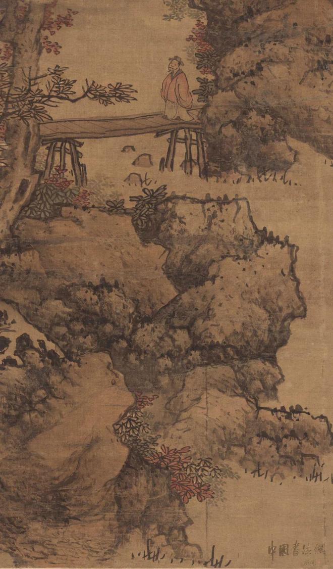 蓝瑛《云壑高逸图》 历代国画 第2张