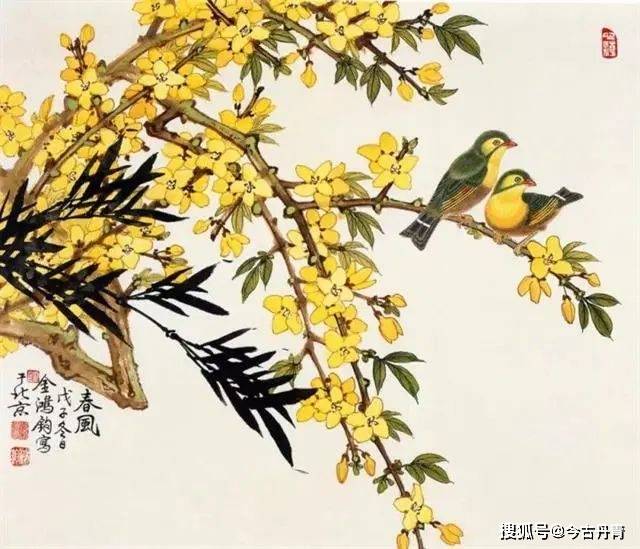 国画大师笔下的迎春花 历代国画 第11张