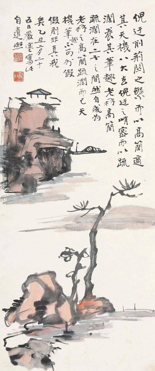 曾熙《疏林远山》 历代国画 第1张