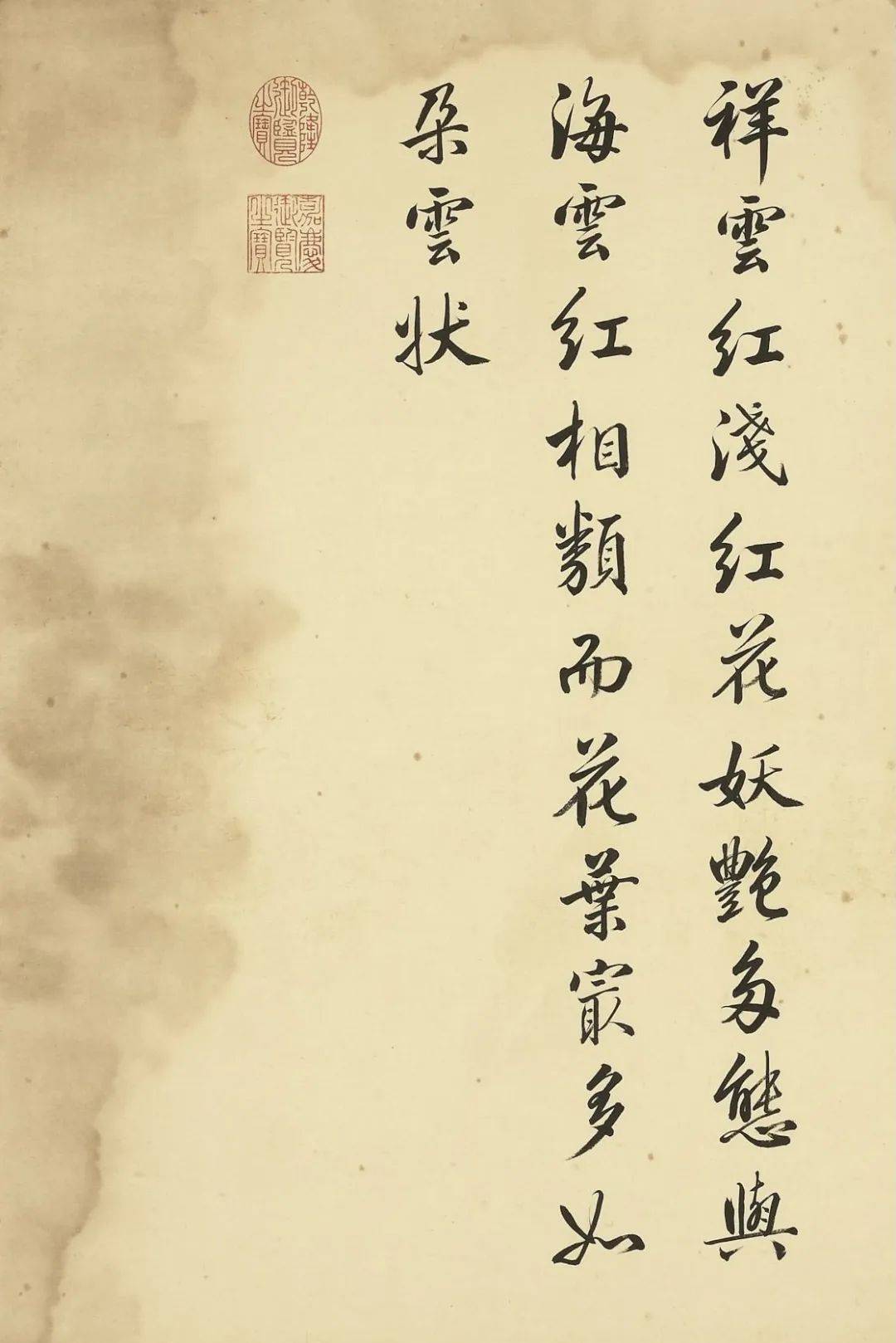 邹一桂《牡丹二十四品图》 历代国画 第8张