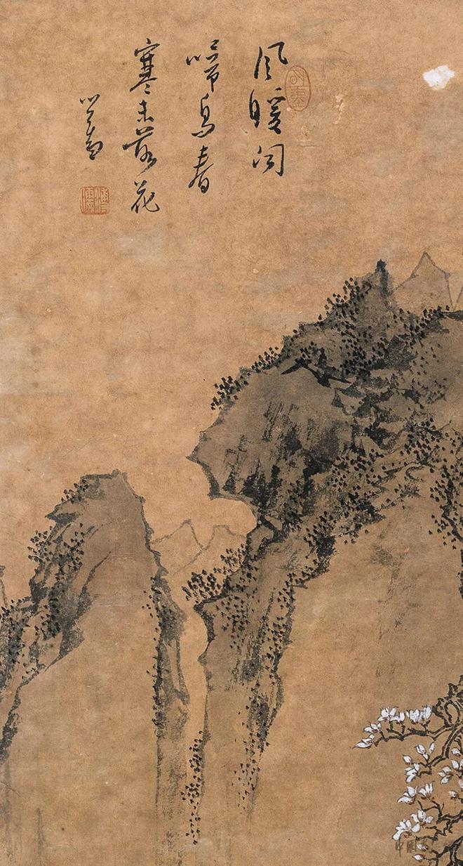 溥儒《春寒未落花》 历代国画 第5张