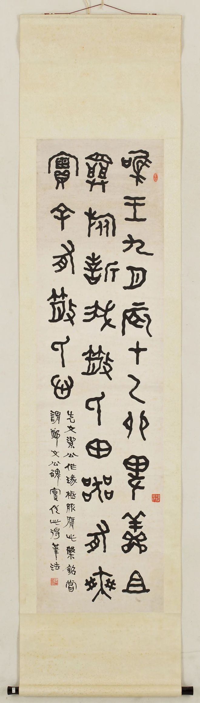 李健《临古书法两种》 历代书法 第6张